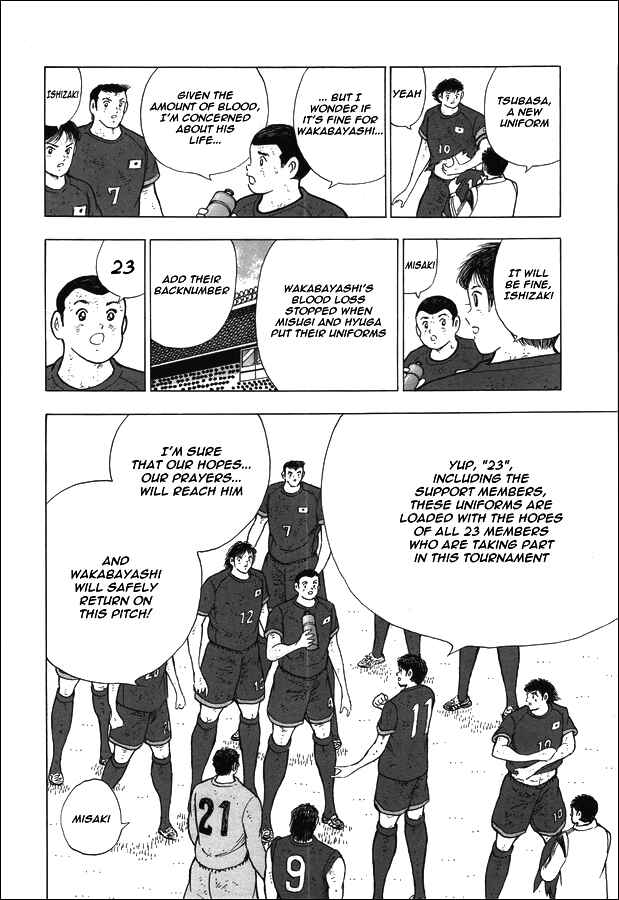 Page 5 Chapter 103 Captain Tsubasa: Rising Sun