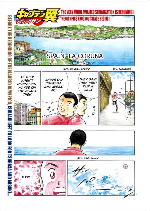 Page 2 Chapter 59 Captain Tsubasa: Rising Sun