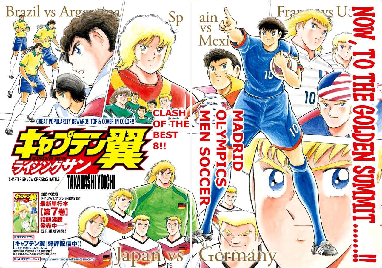 Page 3 Chapter 59 Captain Tsubasa: Rising Sun