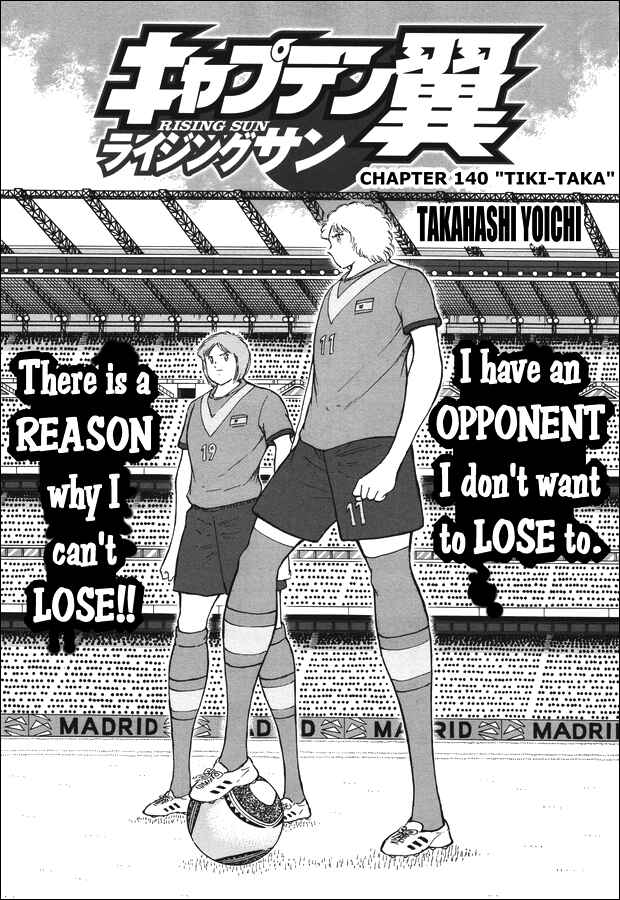Page 1 Chapter 140 Captain Tsubasa: Rising Sun