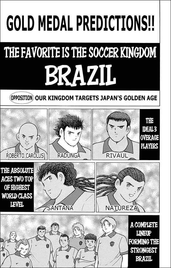 Page 8 Chapter 9 Captain Tsubasa: Rising Sun
