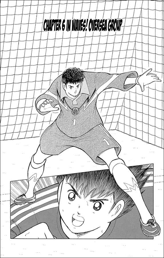 Page 1 Chapter 6 Captain Tsubasa: Rising Sun