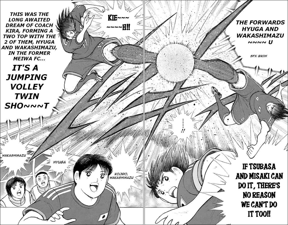 Page 11 Chapter 6 Captain Tsubasa: Rising Sun