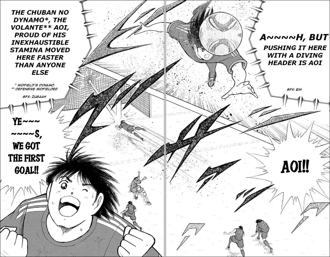 Page 16 Chapter 6 Captain Tsubasa: Rising Sun