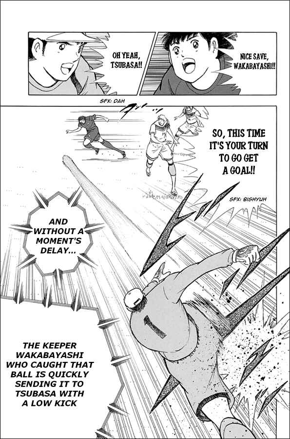 Page 5 Chapter 66 Captain Tsubasa: Rising Sun
