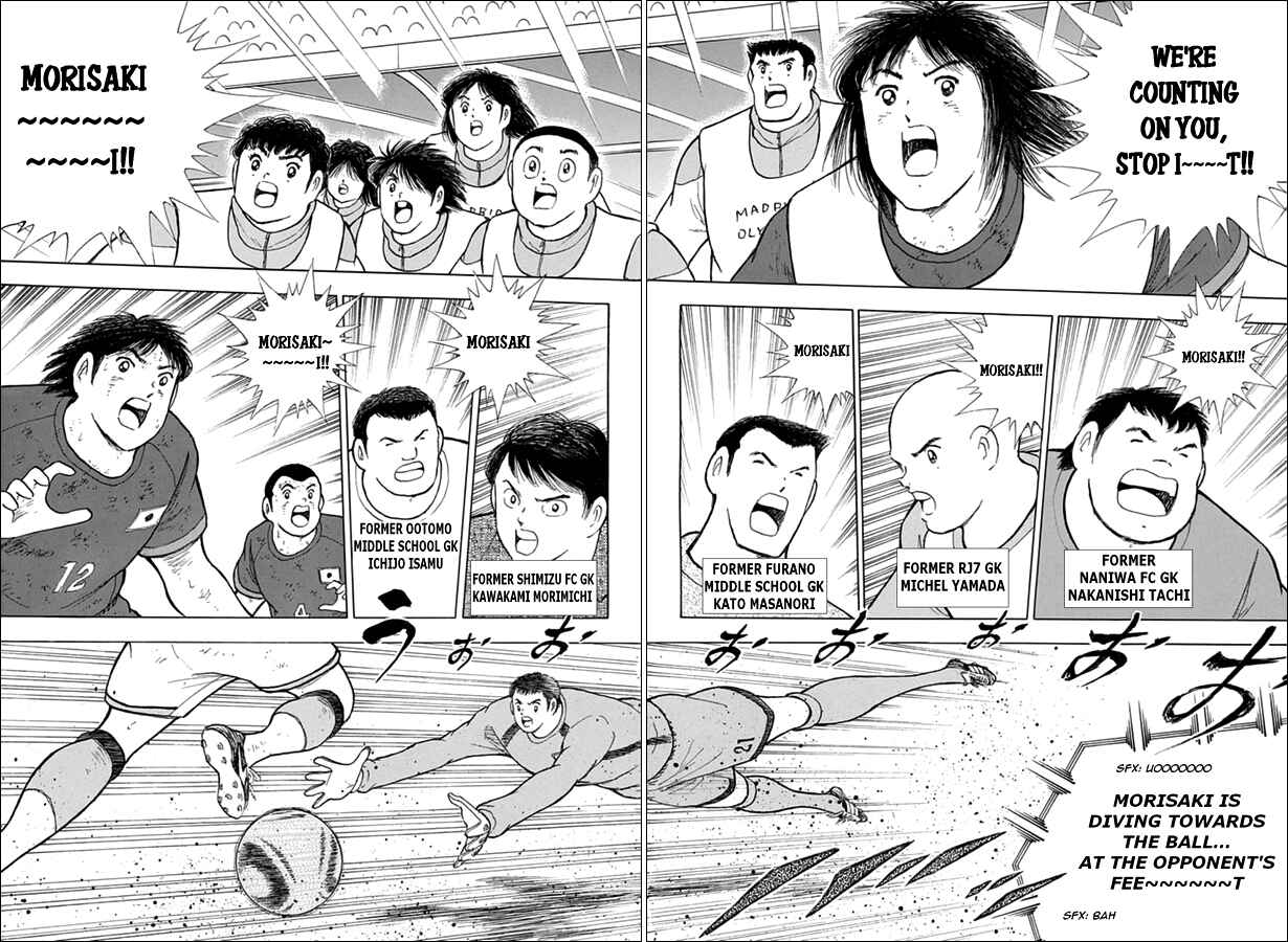 Page 6 Chapter 91 Captain Tsubasa: Rising Sun