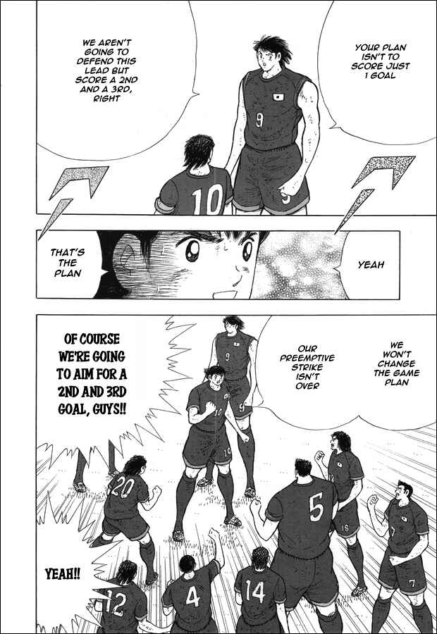 Page 5 Chapter 105 Captain Tsubasa: Rising Sun