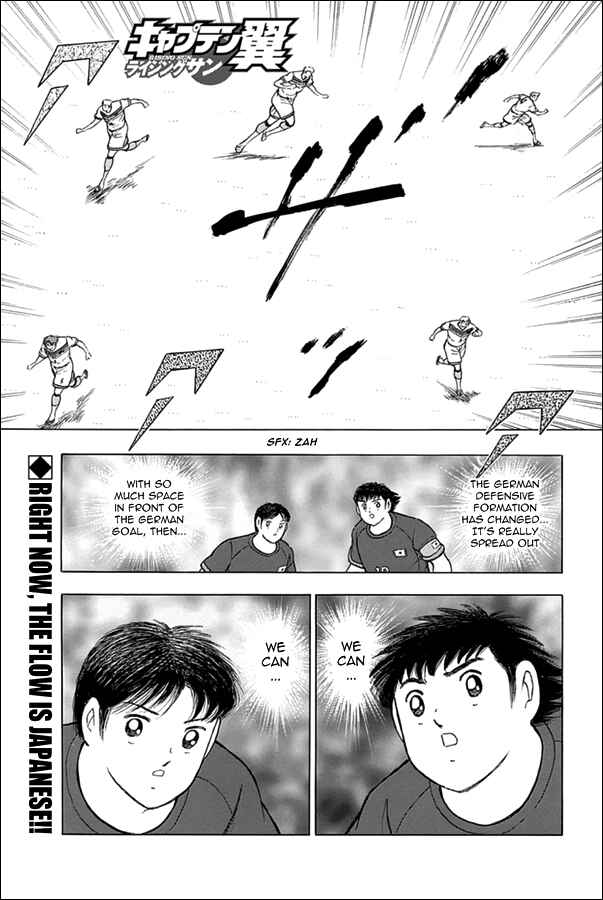 Page 1 Chapter 69 Captain Tsubasa: Rising Sun