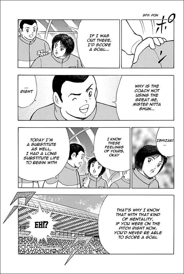Page 4 Chapter 69 Captain Tsubasa: Rising Sun
