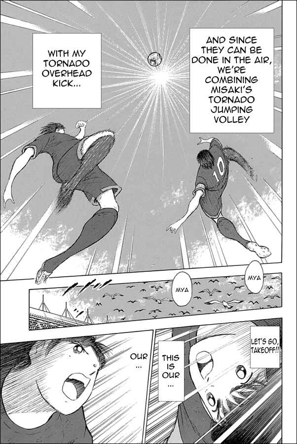 Page 10 Chapter 78 Captain Tsubasa: Rising Sun