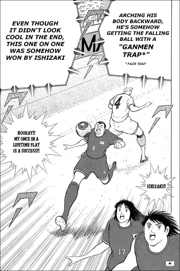 Page 4 Chapter 78 Captain Tsubasa: Rising Sun