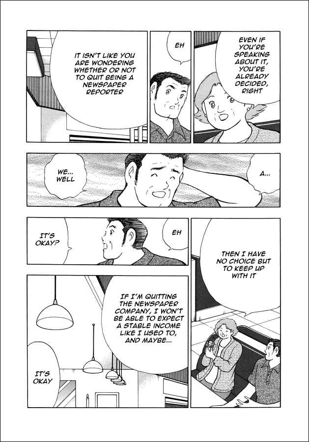 Page 5 Chapter 145 Captain Tsubasa: Rising Sun