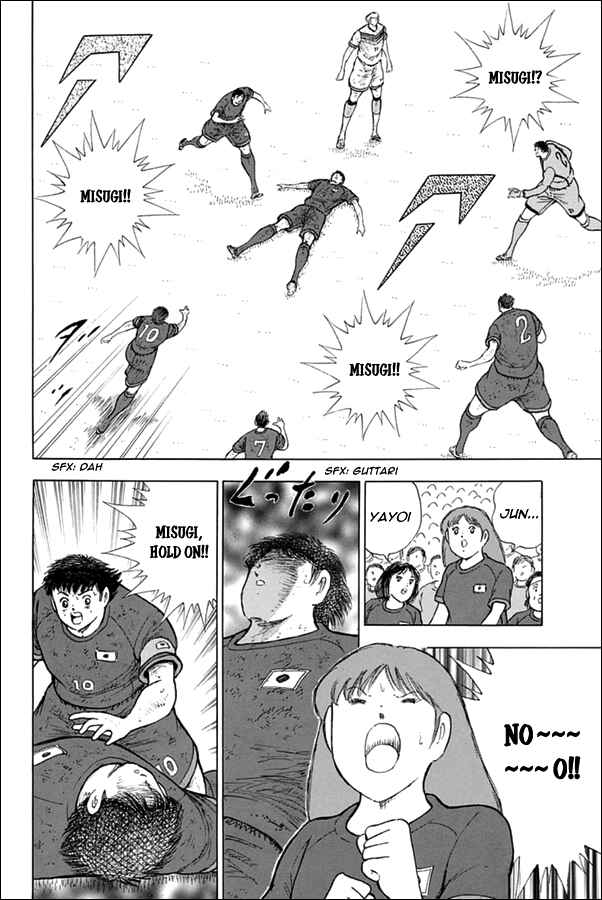 Page 16 Chapter 93 Captain Tsubasa: Rising Sun