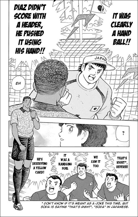 Page 17 Chapter 34 Captain Tsubasa: Rising Sun
