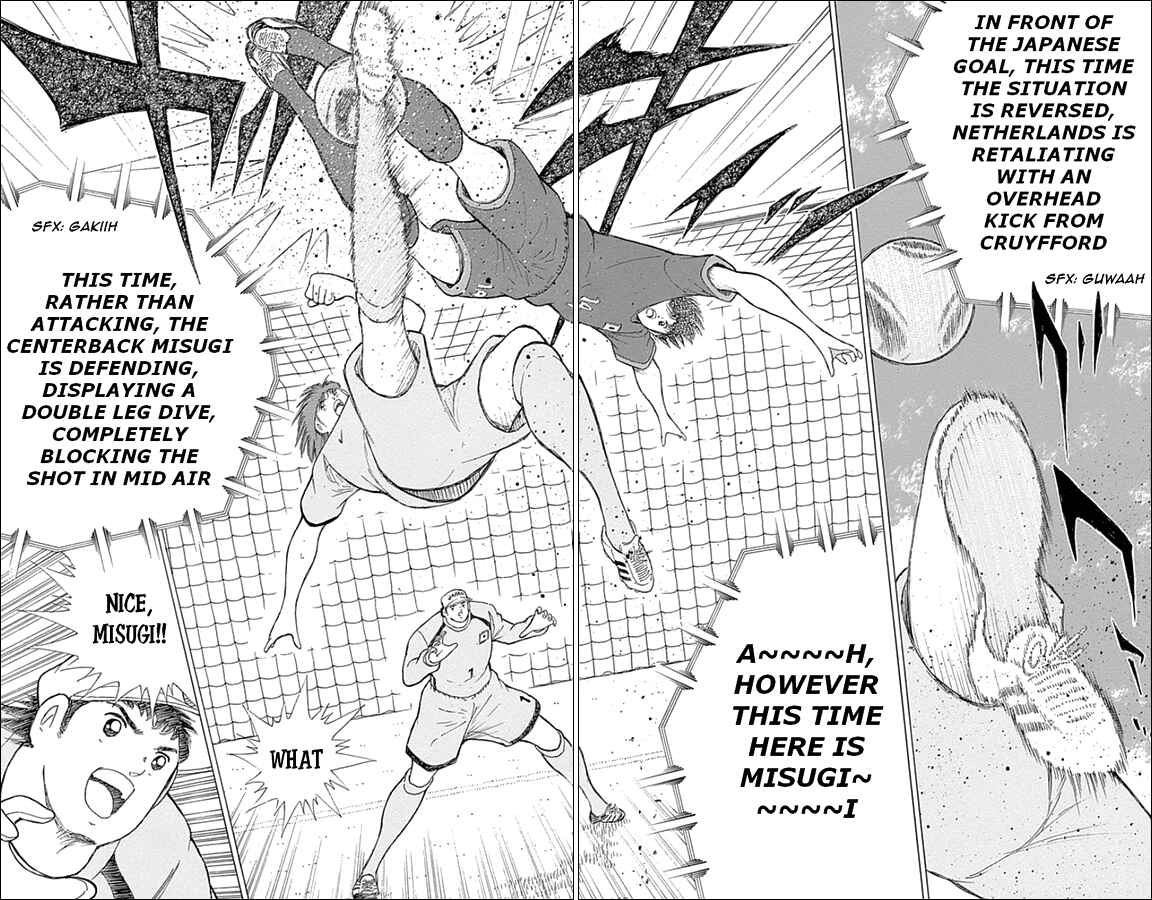 Page 15 Chapter 16 Captain Tsubasa: Rising Sun