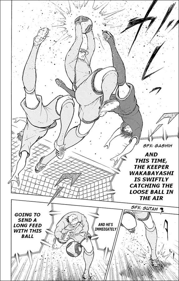 Page 16 Chapter 16 Captain Tsubasa: Rising Sun