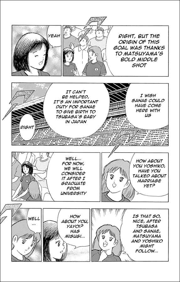Page 6 Chapter 16 Captain Tsubasa: Rising Sun