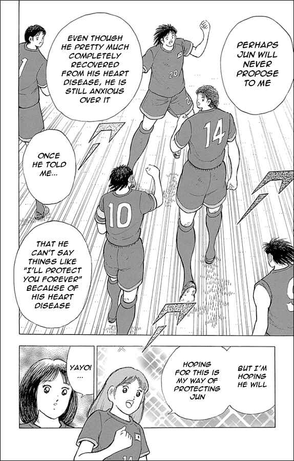 Page 7 Chapter 16 Captain Tsubasa: Rising Sun