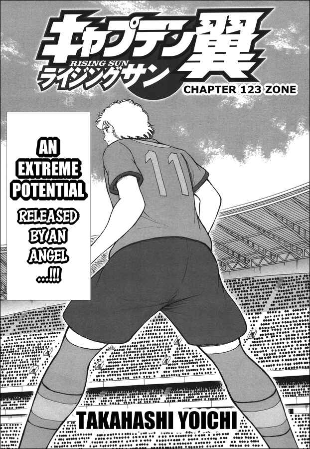 Page 1 Chapter 123 Captain Tsubasa: Rising Sun