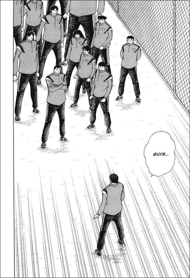 Page 20 Chapter 123 Captain Tsubasa: Rising Sun