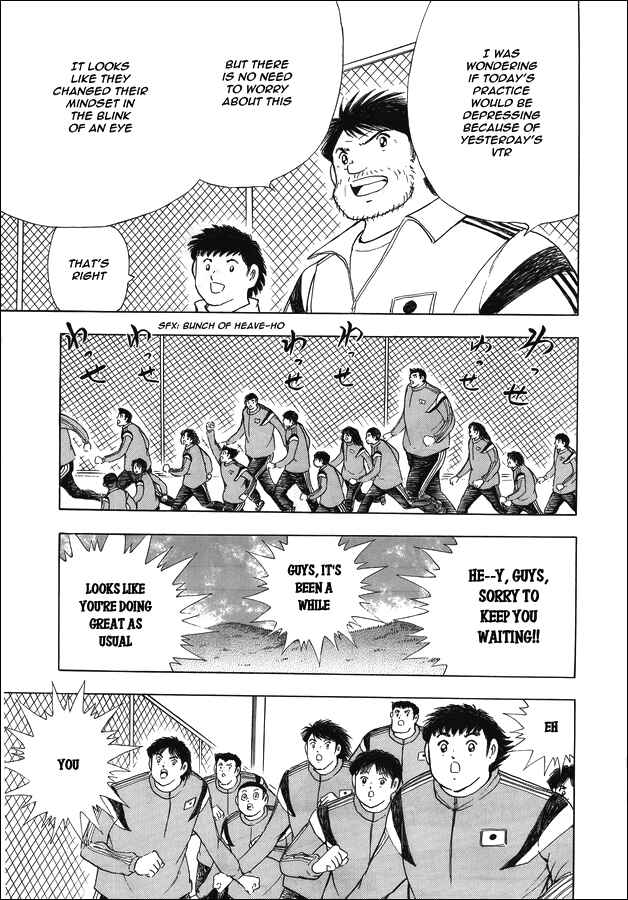 Page 26 Chapter 123 Captain Tsubasa: Rising Sun
