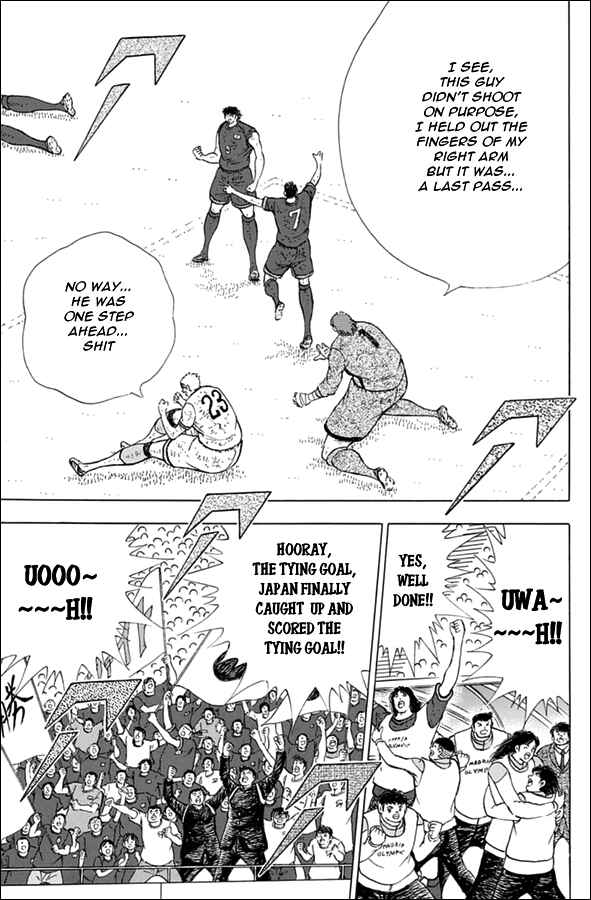 Page 13 Chapter 102 Captain Tsubasa: Rising Sun