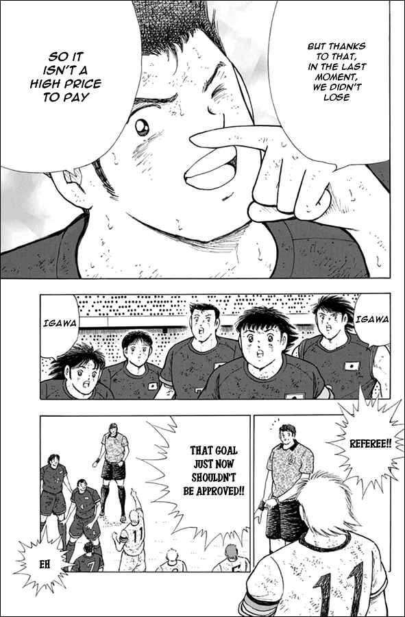 Page 15 Chapter 102 Captain Tsubasa: Rising Sun