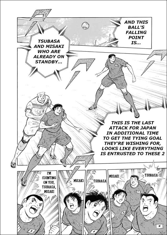 Page 5 Chapter 100 Captain Tsubasa: Rising Sun