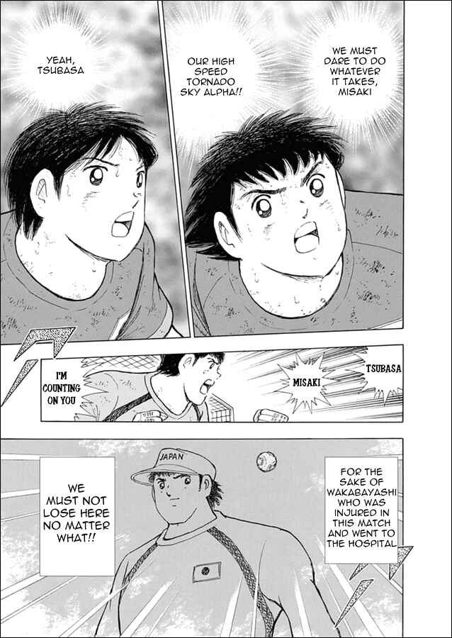 Page 6 Chapter 100 Captain Tsubasa: Rising Sun