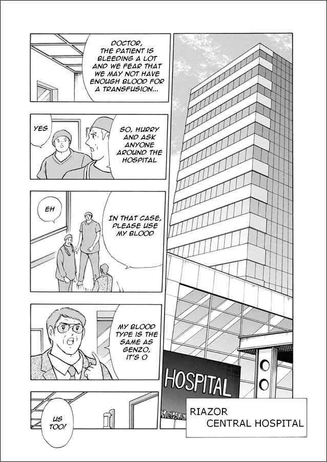 Page 7 Chapter 100 Captain Tsubasa: Rising Sun