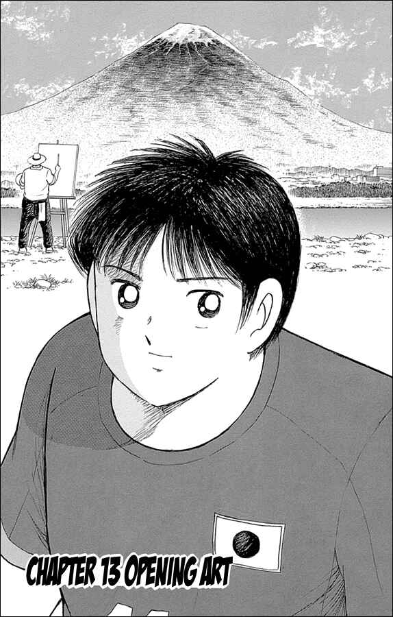 Page 1 Chapter 13 Captain Tsubasa: Rising Sun
