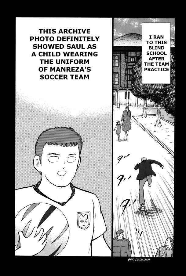 Page 24 Chapter 129 Captain Tsubasa: Rising Sun