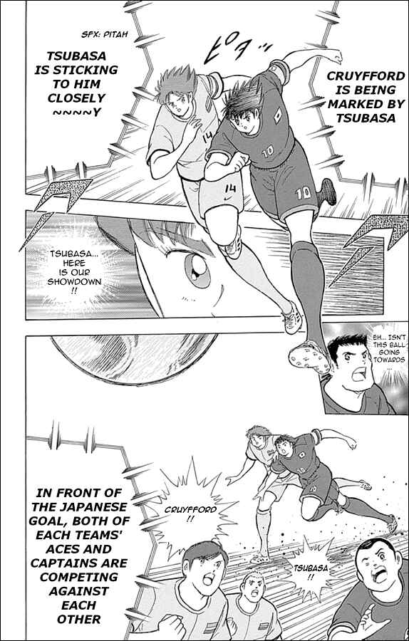 Page 5 Chapter 21 Captain Tsubasa: Rising Sun