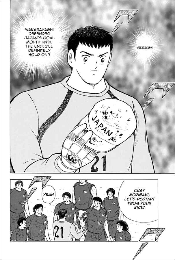 Page 2 Chapter 89 Captain Tsubasa: Rising Sun