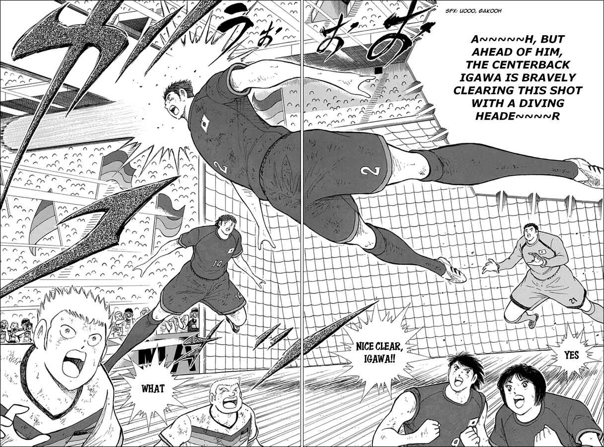 Page 8 Chapter 89 Captain Tsubasa: Rising Sun