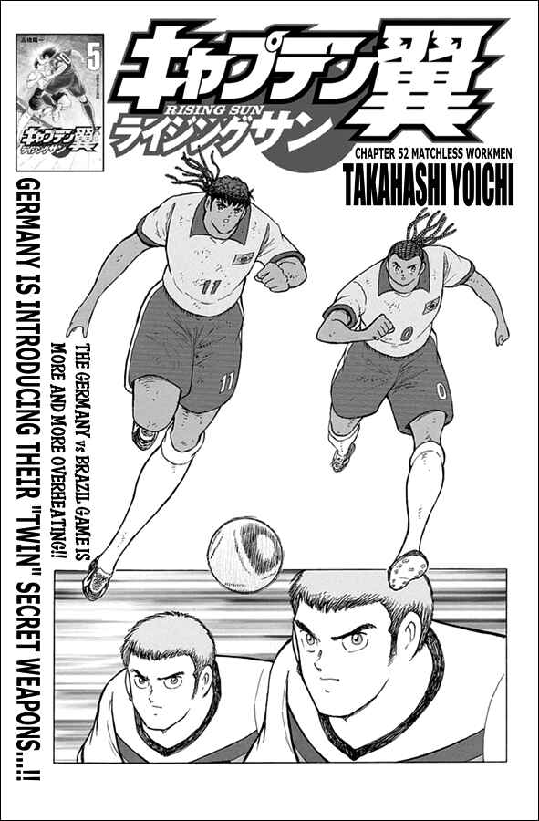 Page 1 Chapter 52 Captain Tsubasa: Rising Sun