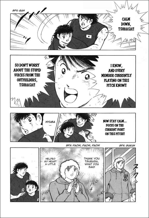 Page 4 Chapter 113 Captain Tsubasa: Rising Sun