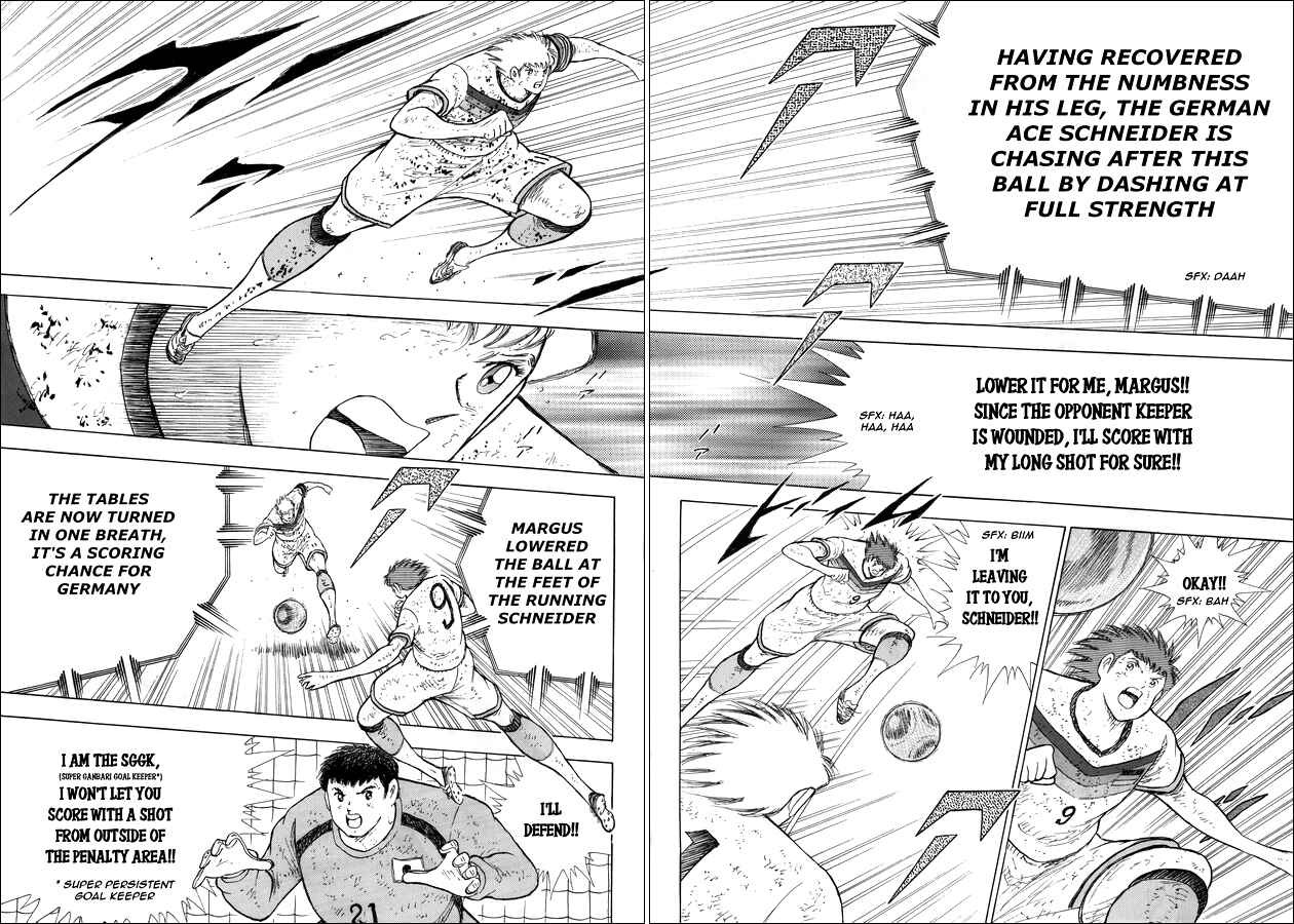 Page 12 Chapter 114 Captain Tsubasa: Rising Sun