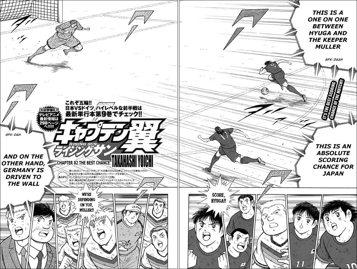 Page 2 Chapter 82 Captain Tsubasa: Rising Sun