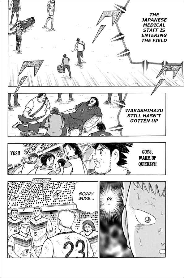 Page 9 Chapter 82 Captain Tsubasa: Rising Sun