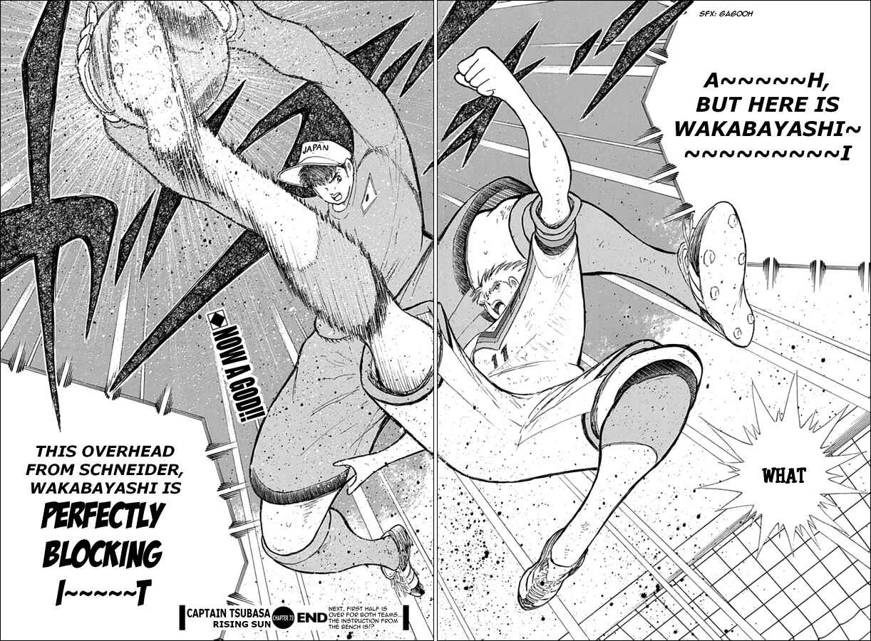 Page 19 Chapter 73 Captain Tsubasa: Rising Sun