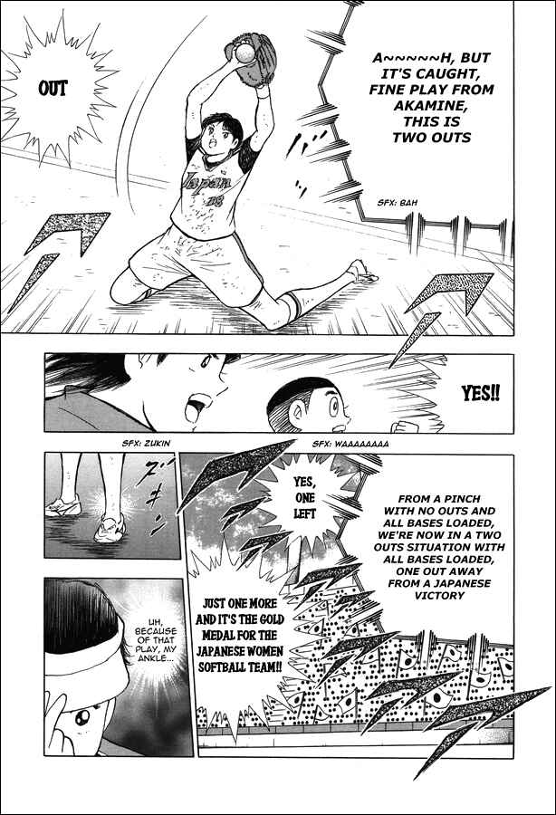 Page 13 Chapter 121 Captain Tsubasa: Rising Sun