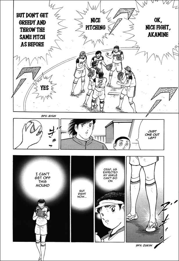 Page 14 Chapter 121 Captain Tsubasa: Rising Sun