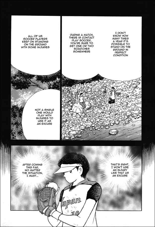 Page 16 Chapter 121 Captain Tsubasa: Rising Sun