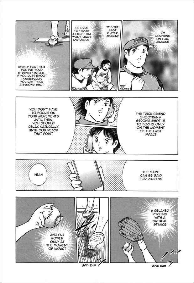 Page 19 Chapter 121 Captain Tsubasa: Rising Sun