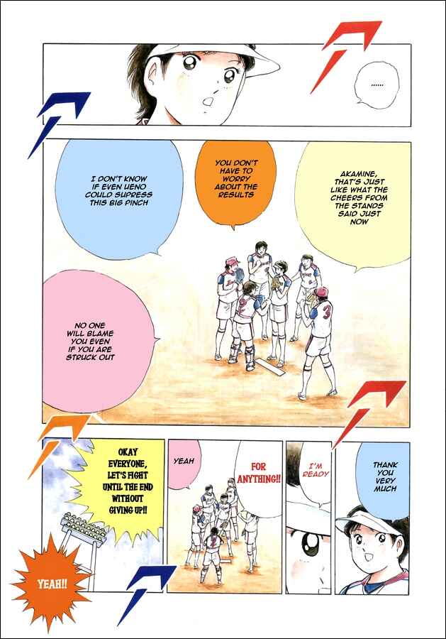 Page 3 Chapter 121 Captain Tsubasa: Rising Sun