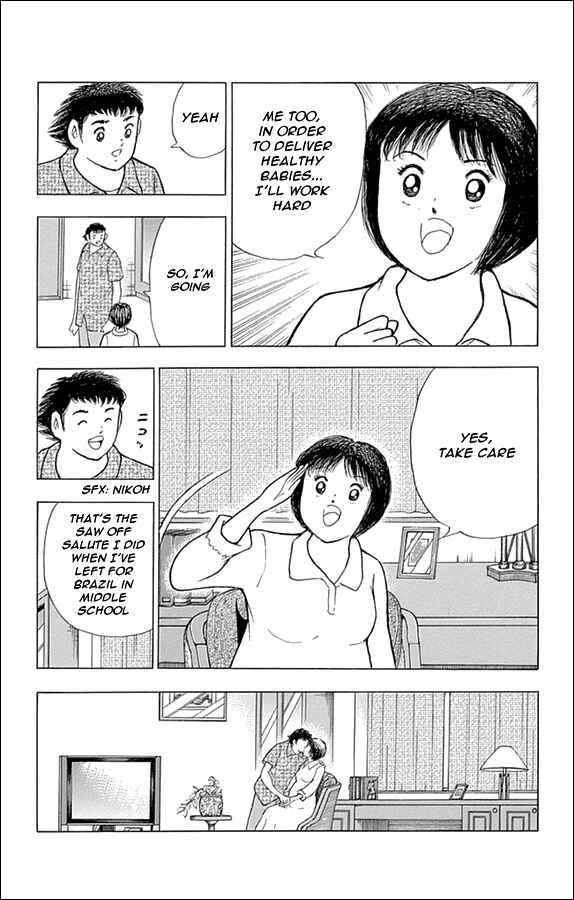 Page 15 Chapter 2 Captain Tsubasa: Rising Sun
