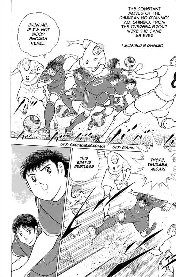 Page 22 Chapter 2 Captain Tsubasa: Rising Sun