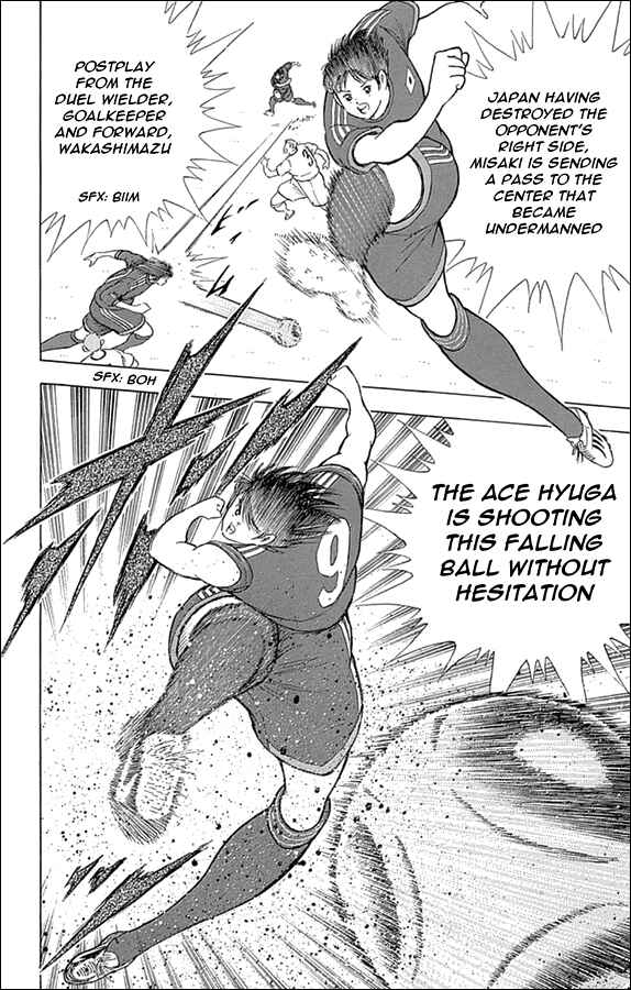 Page 25 Chapter 2 Captain Tsubasa: Rising Sun