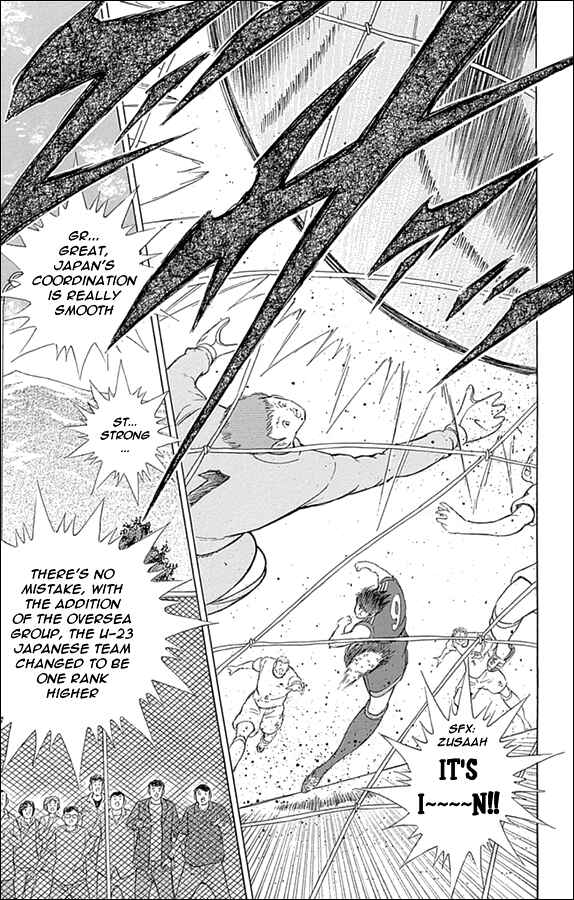 Page 26 Chapter 2 Captain Tsubasa: Rising Sun